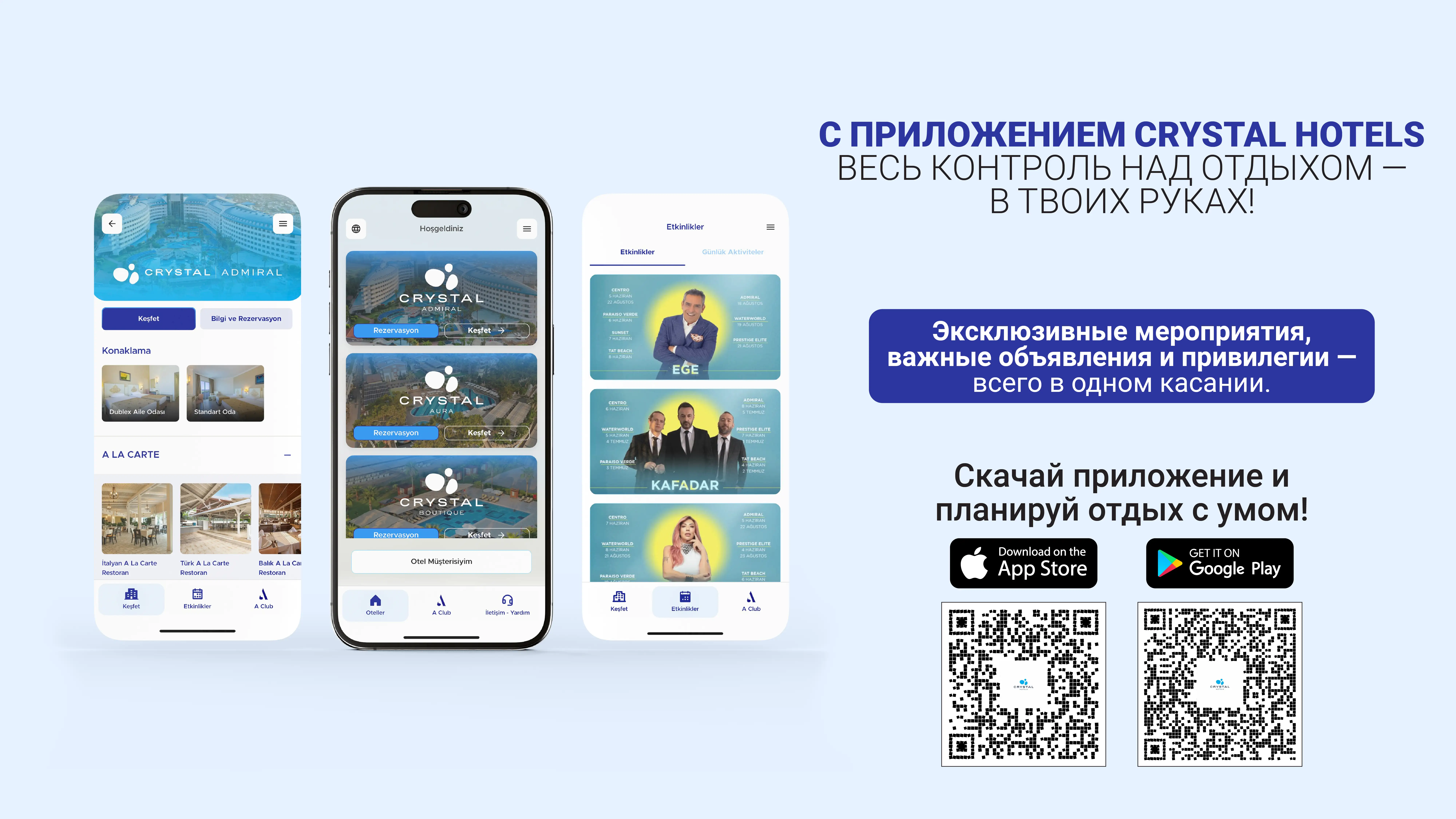 App Download